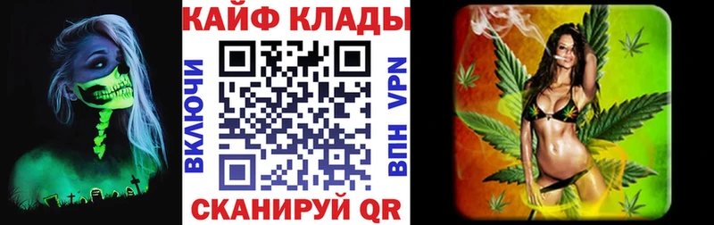 Продажа наркотиков Конаково A-PVP  Бутират  Гашиш  Меф мяу мяу 
