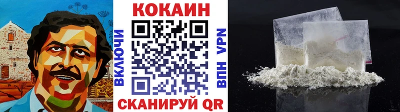COCAIN FishScale  Конаково 