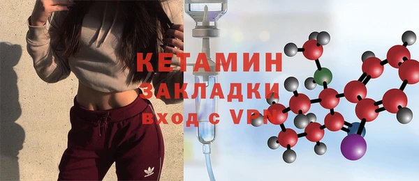 кокаин VHQ Богородск