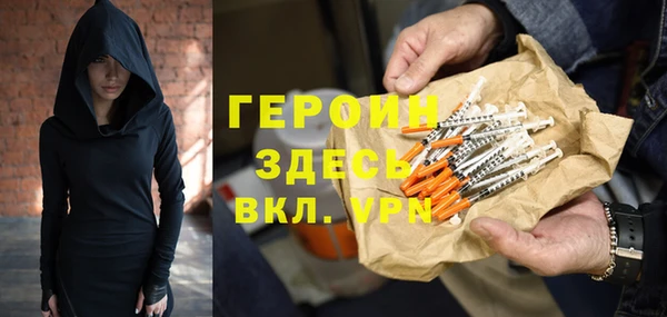 MESCALINE Беломорск