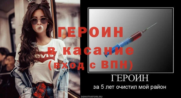 jwh Богородицк
