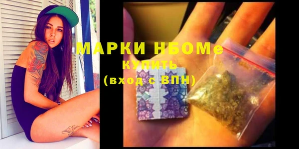 марихуана Белокуриха
