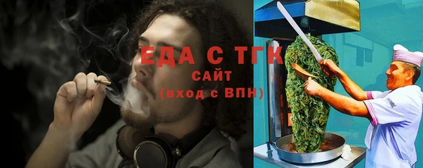 дистиллят марихуана Белоозёрский