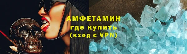 дистиллят марихуана Белоозёрский