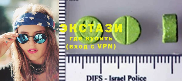 кристаллы Богданович