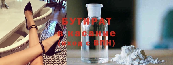дистиллят марихуана Белоозёрский