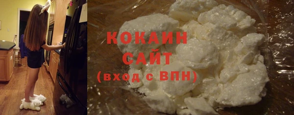 кокаин VHQ Богородск