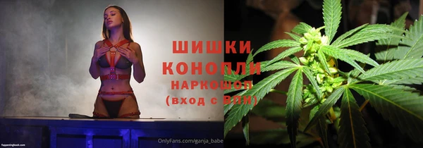 кристаллы Богданович