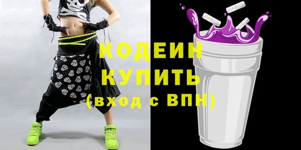 кокаин VHQ Богородск