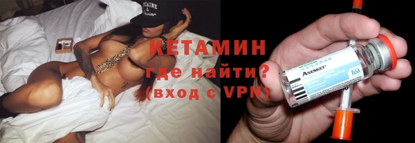 кристаллы Богданович