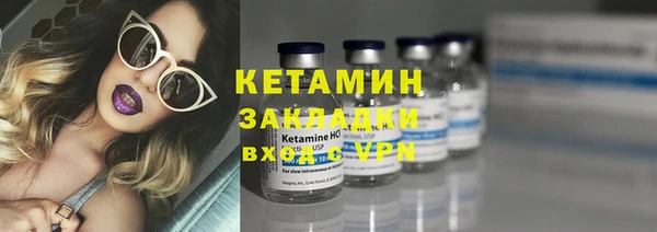 дистиллят марихуана Белоозёрский