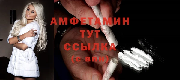 MESCALINE Беломорск