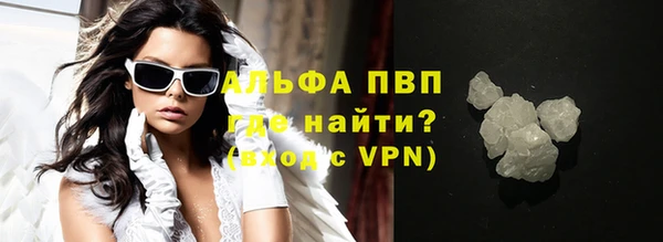 кокаин VHQ Богородск