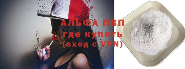 кристаллы Богданович