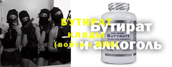 спиды Баксан