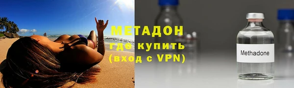 кристаллы Богданович