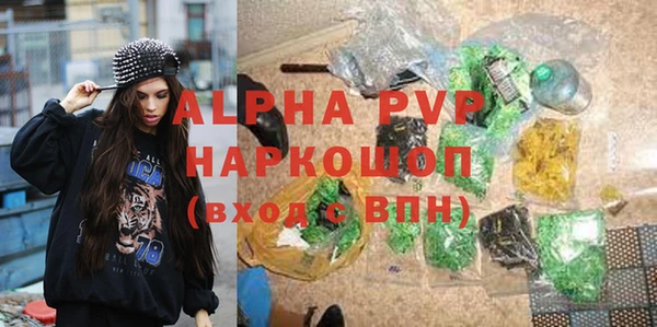 кристаллы Богданович