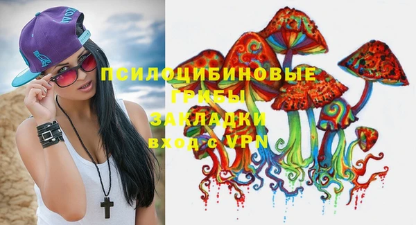марихуана Белокуриха