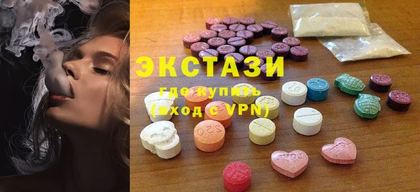 MESCALINE Беломорск