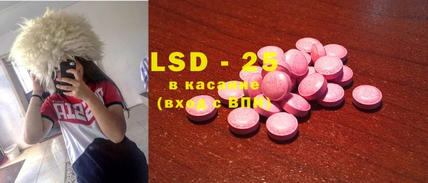 MESCALINE Беломорск