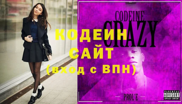 кристаллы Богданович
