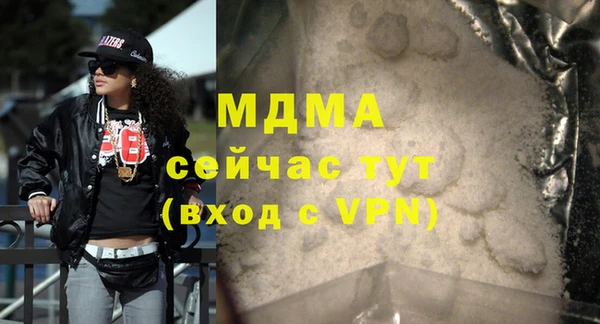 марихуана Белокуриха