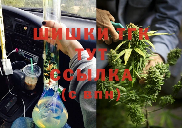 марихуана Белокуриха