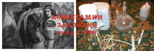 кокаин VHQ Богородск