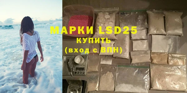 дистиллят марихуана Белоозёрский