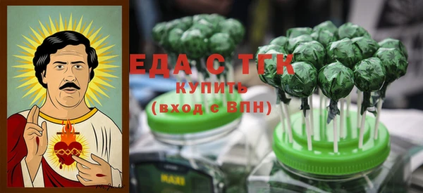 дистиллят марихуана Белоозёрский