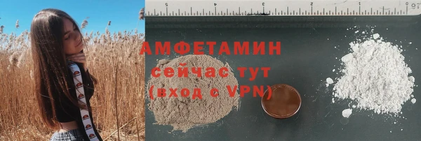MESCALINE Беломорск