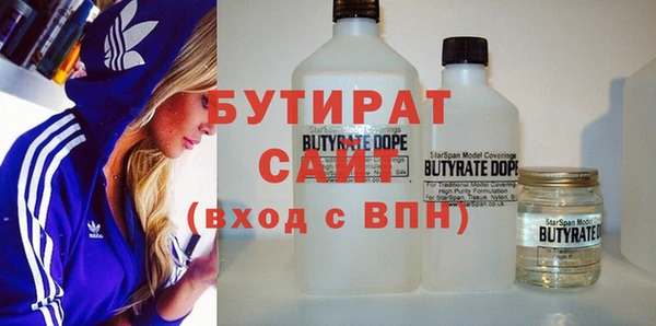 марихуана Белокуриха