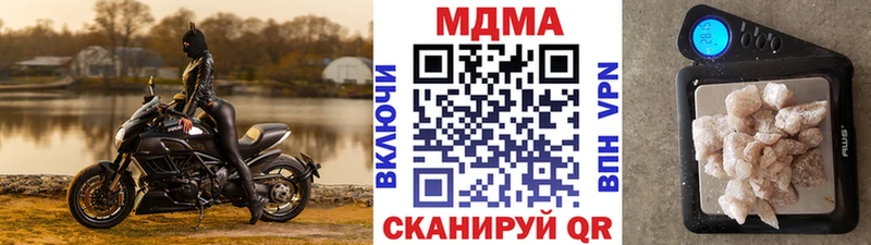 как найти закладки  Конаково  МДМА молли 