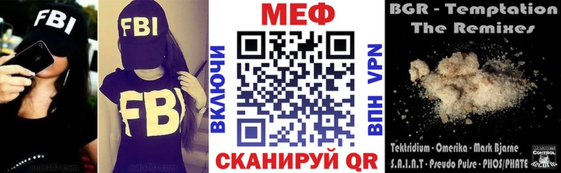 хочу   Конаково  Меф мука 