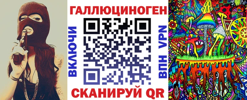 Галлюциногенные грибы GOLDEN TEACHER  Конаково 